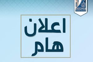 اعلان