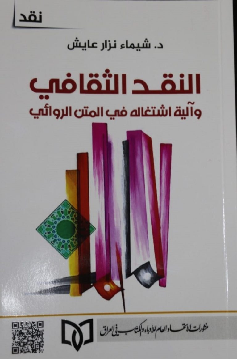 1-14-768x1162.jpg